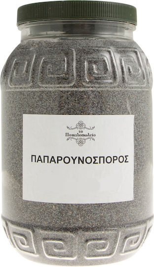 Μηκονόσπορος Ή Παπαρουνόσπορος 1 Κιλό