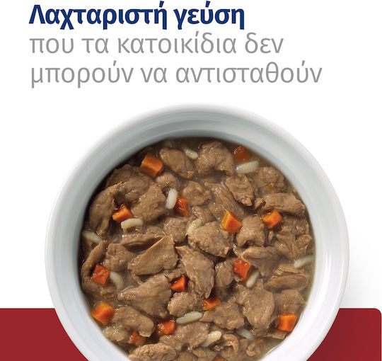 Hill's Canine I D Влажна Храна за Кучета в Може да Диетична с Пилешко 354гр