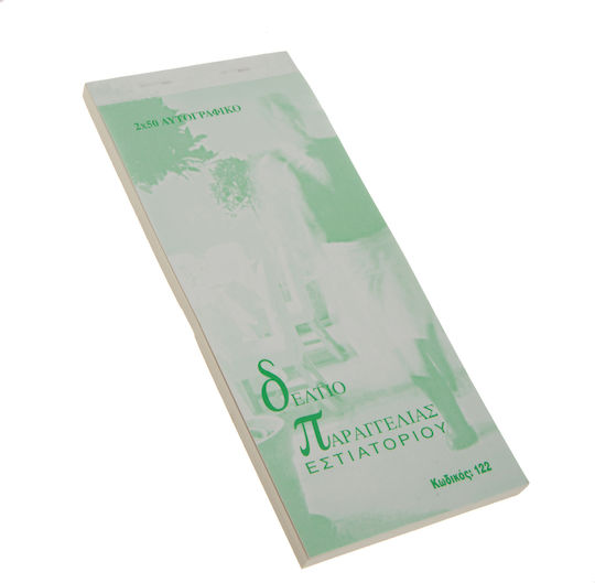 Carnet de Comandă Restaurant Duplicat Fără Carbon Perforat 50 Foi 1 Bucată Mare