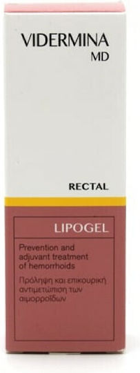 Epsilon Health Vidermina MD Rectal Lipogel Gel για Αιμορροΐδες 30ml