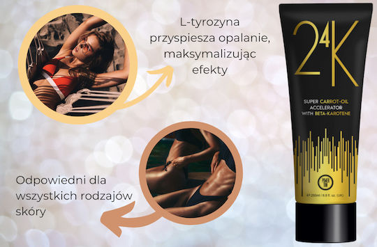 Power Tan Солариум Крем Body 250мл