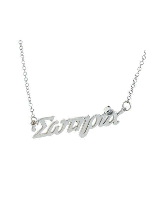 Ioannou24 Necklace Name from White Gold 9 K