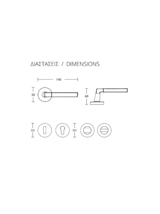 Convex Lever Middle Door with Rosette Right 2095 CO-2095-RO-RAY-R-MAT-MA with Rosette Checkmate Black