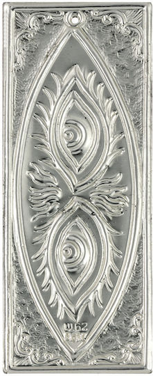 Τάμα 4x7.5cm