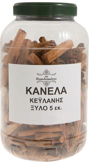Ceylon Cinnamon Sticks 5 cm 250 g