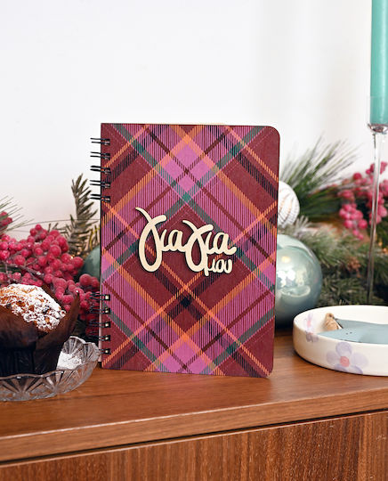 LifeLikes Ατζέντα Γιαγιά Μου Ξύλινη Καρό Σπιράλ