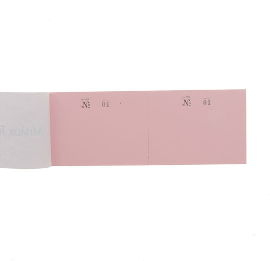Cash Receipt Book #1-100 Typofix Perforated Colored 100sheets Green 155g