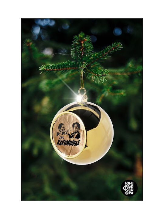 Της Κακομοίρας Christmas Ball Ornament Gold