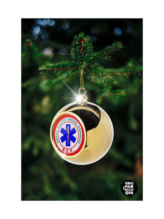 Εκαβ Christmas Ball Ornament Gold