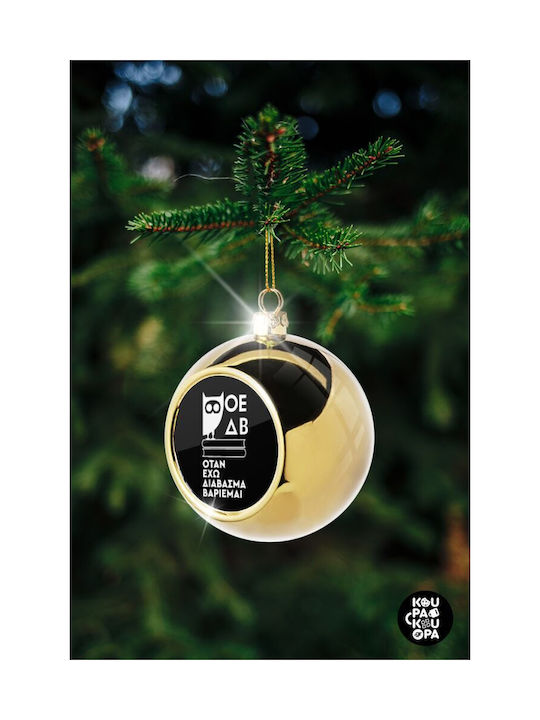 Οεδβ Christmas Ball Ornament Gold