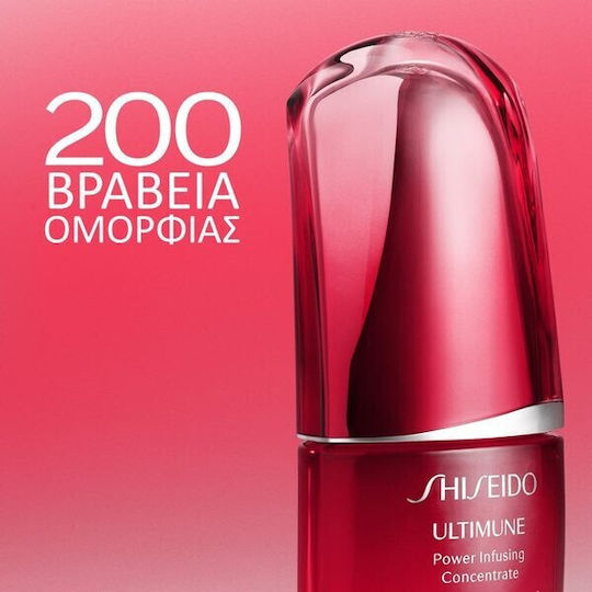 Shiseido Ultimune Power Infusing Concentrate Moisturizing & Anti-aging Serum Face with Peptides for Firming & Nourishment 30ml