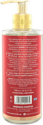 Avgerinos Cosmetics Hammam Shower Gel 300ml