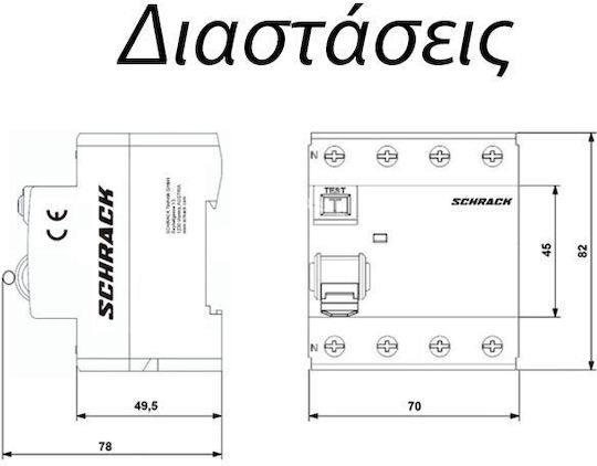 Schrack Ρεле за фаза Изтичане на земя 40Спецификация Четириполюсно