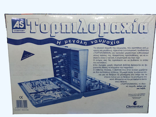 Board Game Τορπιλομαχία Η μεγάλη Ναυμαχία for 2 Players 6+ Years Old Clementoni