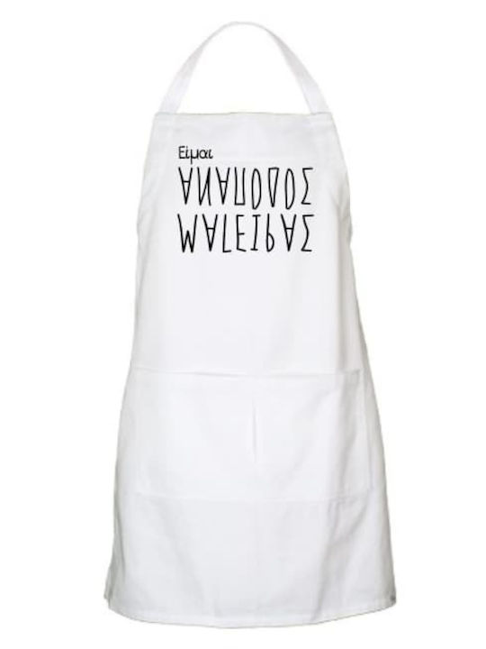 I'm an upside down cook apron - Black