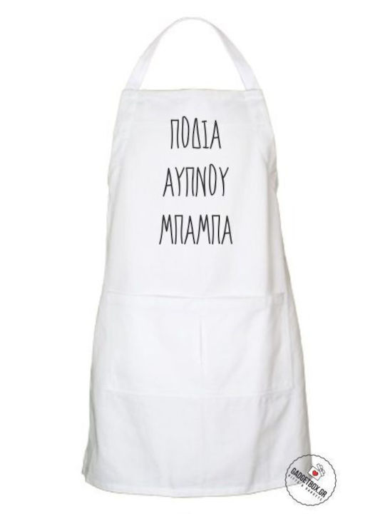 Sleepy Dad apron - White