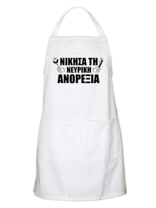 Cooking apron I beat anorexia nervosa! - White