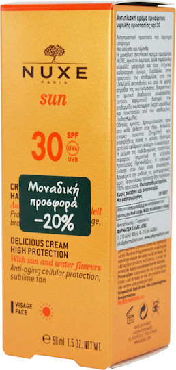 Nuxe Sun Delicious Αδιάβροχη Αντηλιακή Κρέμα Προσώπου SPF30 50ml
