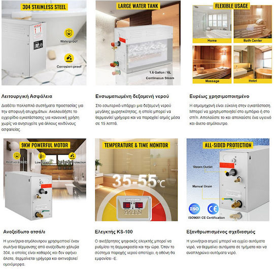 Vevor Steam Generator