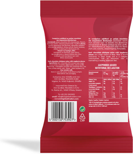 Nutri Valley Healthy Foods mit Geschmack Schokolade 2x36gr