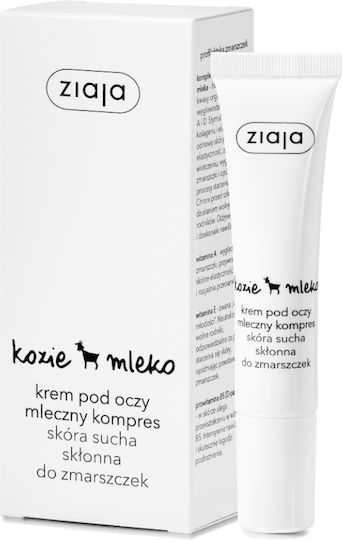 Ziaja Крем за Околоочна Хидратация Milk 15ml