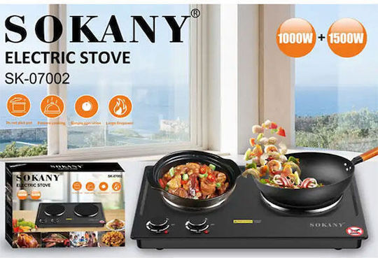 Sokany Επιτραπέζια Εστία Εμαγιέ Διπλή Μαύρη