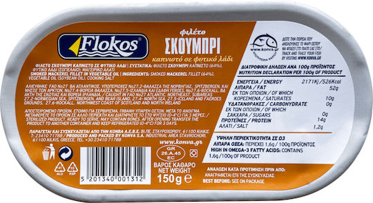 Flokos Σκουμπρί Φιλέτο Καπνιστό 150gr
