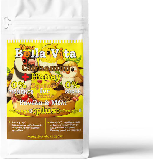 Landmark Vita Αυγοτροφή για Πτηνά 600gr