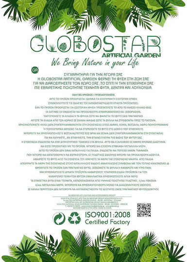 GloboStar Murano Саксия Полиестер Бял Със стойка 90x90x70εκ.