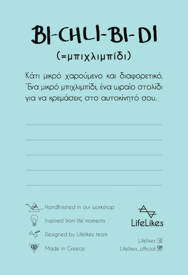 LifeLikes Talisman Auto