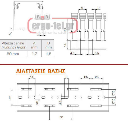 Arnocanali Κανάλι Καλωδίων με Διάτρητη Βάση από Πλαστικό Γκρι