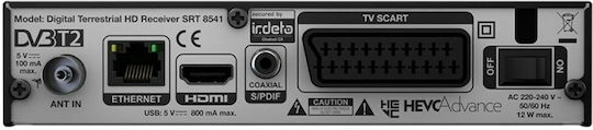 Strong SRT 8215 479412 Ψηφιακός Δέκτης Mpeg-4 HD (720p) Σύνδεσεις SCART / HDMI / USB