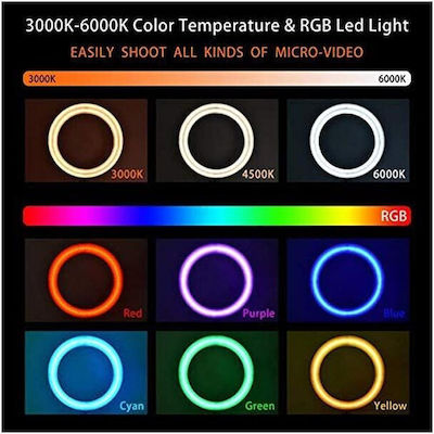 RGB Ring Light Selfie Beauty Lamp LED 26cm 2500-4500K με Επιτραπέζιο Τρίποδο και Βάση για Κινητό