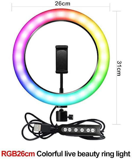Selfie Beauty Lamp LED RGB Ring Light 26cm 2500 - 4500K with Desktop Tripod and Mobile Phone Holder