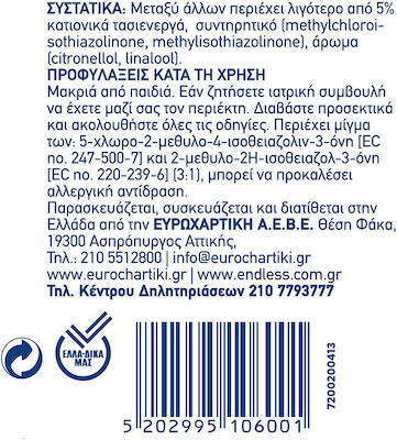 Endless Μαλακτικό Ρούχων Boost με Άρωμα Pure Joy 3lt