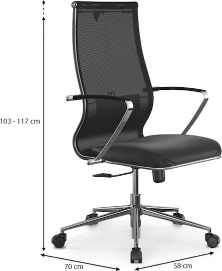 Megapap B2-163k Καρέκλα Γραφείου με Ανάκλιση Μαύρο