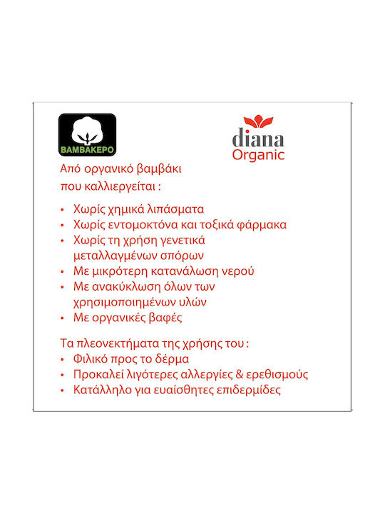 Diana Κάλτσες Λευκό