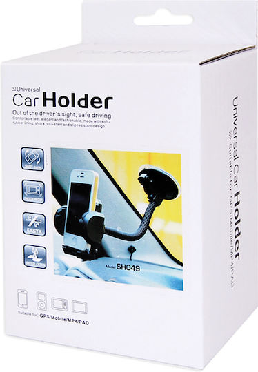 Autoline Navigator Βάση Κινητού Αυτοκινήτου με Ρυθμιζόμενα Άγκιστρα Μαύρη
