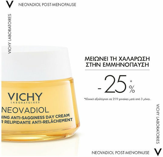Vichy Neovadiol Post-Menopauză Cremă de Față de Zi Hidratantă și Anti-îmbătrânire 50ml