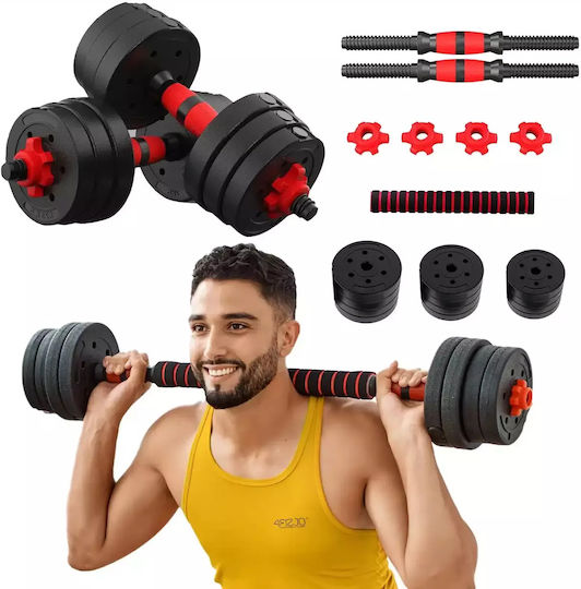 4FIZJO Αλτήρες Σετ με Μπάρα Συνολικού Βάρους 20kg Αλτήρες Σετ 2x20kg