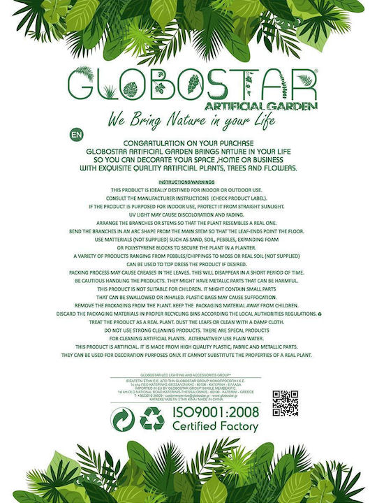 GloboStar Matera Übertopf Polyester Schwarz mit Gestell 42x42x120εκ.