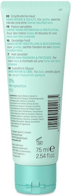 Eubos Sensitive Repair & Care Feuchtigkeitsspendende Handcreme 75ml