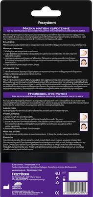 Frezyderm Revitalization Hydrogel Patch Μάσκα Ματιών για Αντιγήρανση 8τμχ