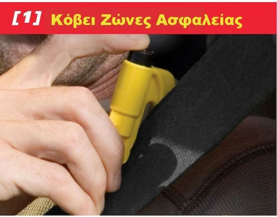 Resqme Automatic Car Emergency Hammer With Green Seatbelt Cutter