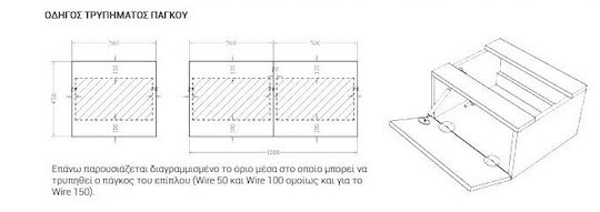Orabella Πάγκος χωρίς Νιπτήρα Μ100xΒ45xΥ25cm White
