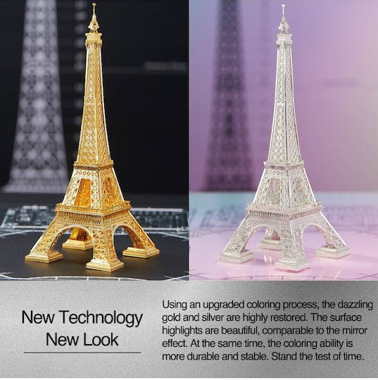 Piececool Wooden Construction Toy Eiffel
