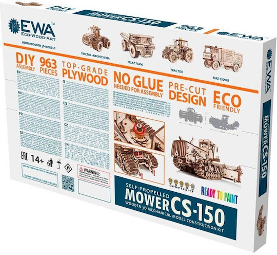 Ewa Wooden Construction Toy Mower