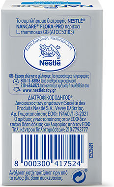 Nestle NanCare Flora Pro L. Rhaminosus GG Supplement with Probiotics for Infants 5ml