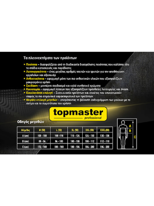 Topmaster Работно-защитни костюми Цяло тяло Памучен