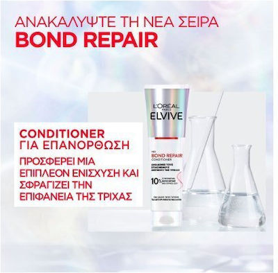 L'Oreal Paris Bond Repair Set de îngrijire a părului cu Șampon și Balsam